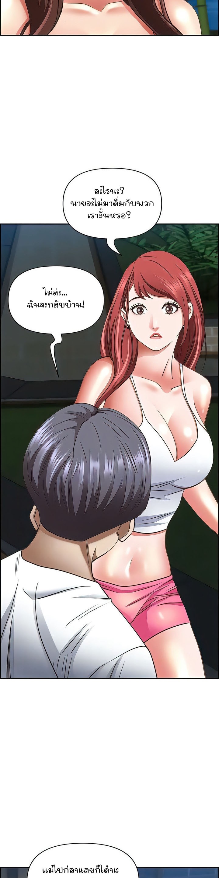 Doujin-Lc- อ่าน โดจิน มังฮวา เกาหลี ญี่ปุ่น จีน แปลไทย Living With A Milf ตอนที่ 1 2 3 4 5 6 7 8 9 10 11 12 13 14 ฟรี ไม่มีโฆษณา อ่าน โดจิน Manhwa เกาหลี ญี่ปุ่น จีน เรามีครบ คัดมาให้เน้นๆ โดจิน 18+ รับประกันความฟินโดย  Doujin Lc